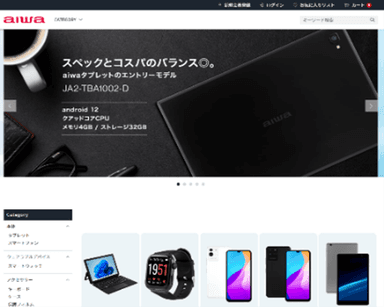 “aiwaデジタルより 簡単なのに本格的な全く新しい電子楽器” 【aiwa play RX01】　量販店 と 各ECサイトにおいて発売開始！ 専用ソフトケースも同時に販売開始