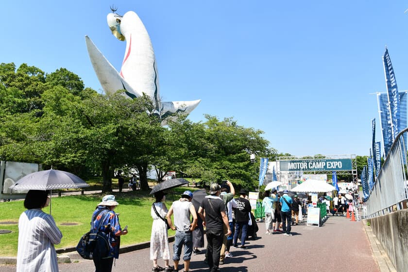 『MOTOR CAMP EXPO 2023』を6月10日・11日に
大阪万博記念公園お祭り広場にて開催！