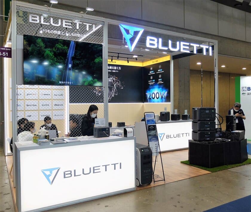 BLUETTI、5/10～12開催「オフィス防災EXPO」に出展　
企業のBCP(事業継続計画)対策の提案を強化