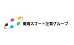 東海スマート企業グループ株式会社