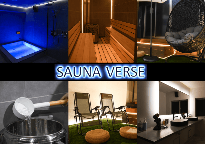 日本初！コンカフェキャストが熱波師に！？
サウナとコンセプトカフェが併設する
「サウナバース - SAUNA VERSE」が
東京都千代田区外神田にて
2023年5月16日(火)にグランドオープン！