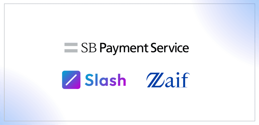 Slash Fintech Limited、SBペイメントサービスおよび
カイカエクスチェンジがスマートコントラクト決済の
普及促進に向けて業務提携契約を締結