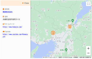 リフォーム塾出演企業一覧