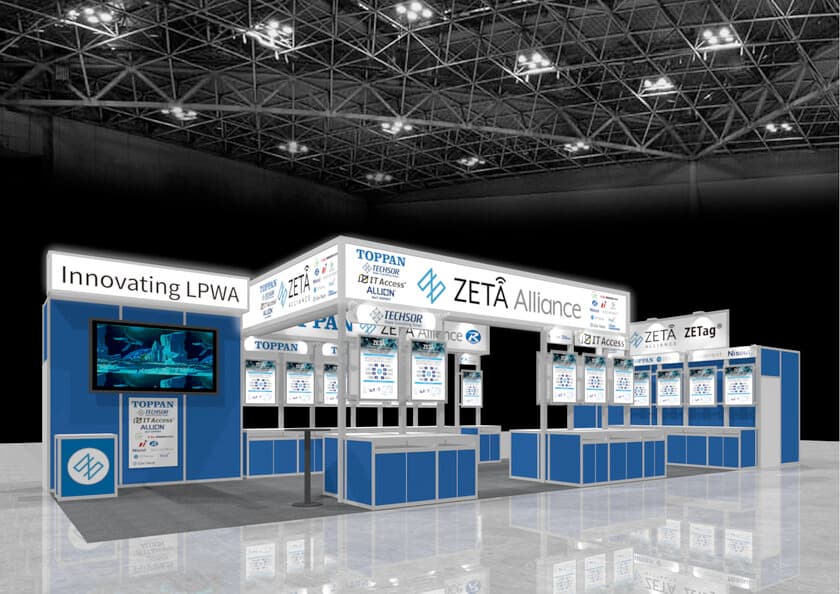 ZETAアライアンス会員企業15社が
次世代通信技術＆ソリューション展「COMNEXT」に出展！