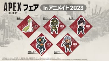 Apex Legends(TM)フェアinアニメイト2023 特典ステッカー