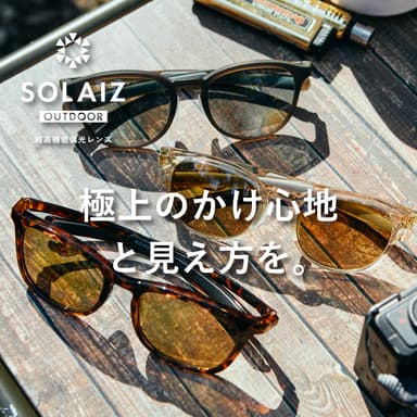 SOLAIZOUTDOOR