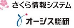 さくら情報システム株式会社、株式会社オージス総研