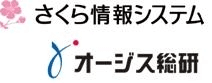 さくら情報システムとオージス総研は、
東京で2番目となるデータセンターを開業します。
～東京でのデータセンタービジネスを一層強化～