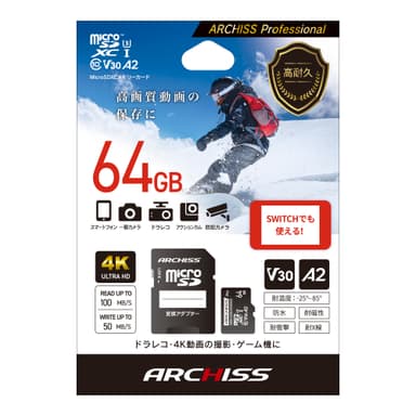 microSDXCカードPro 64GB パッケージイメージ