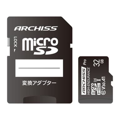 microSDHCカードPro 32GB イメージ