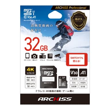 microSDHCカードPro 32GB パッケージイメージ