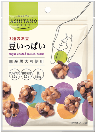 ASHITAMO　豆いっぱい