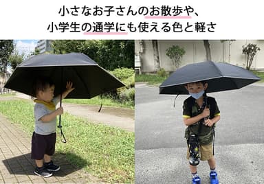 小さなお子様も小学生も持てる軽さ