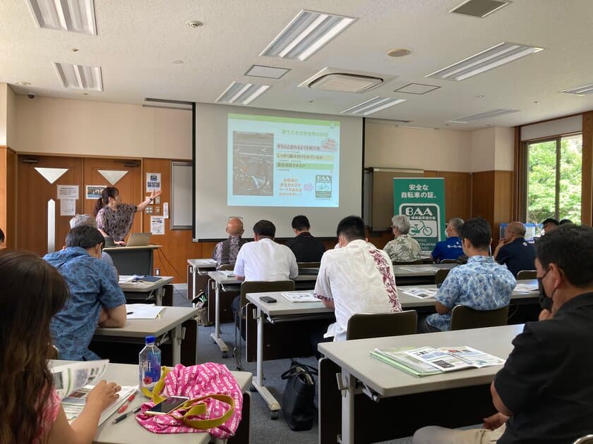 ＜自転車の安全利用促進委員会レポート＞
沖縄県教育委員会主催
「令和5年度 高等学校交通安全指導者連絡協議会」にて
「自転車通学指導セミナー」を初開催　
沖縄県内の高等学校等の教職員70名が参加