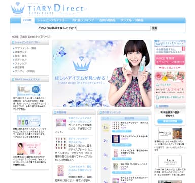 TiARY Direct(ティアリィダイレクト)