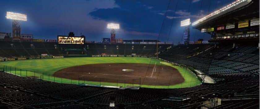 阪神甲子園球場のスタジアム照明が“日本照明賞”を受賞