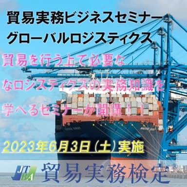 6月2日(金)18:00〆切です！