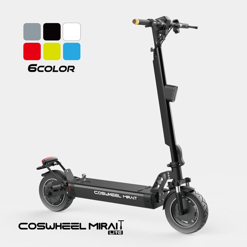 改正・道路交通法に準拠した特定小型原付モデル
『COSWHEEL MIRAI T Lite』を
2023年5月25日に先行予約販売スタート