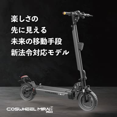 COSWHEEL MIRAI T Lite2