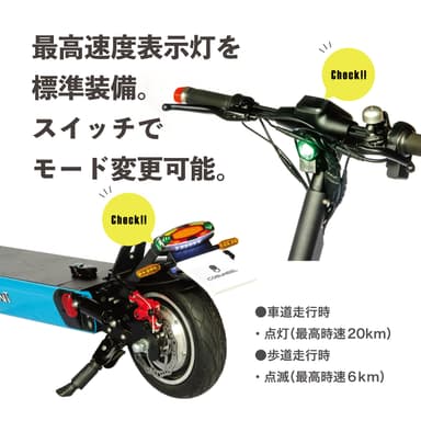 COSWHEEL MIRAI T Lite7