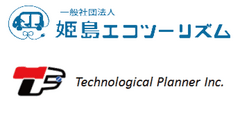 一般社団法人姫島エコツーリズム、T-PLAN株式会社