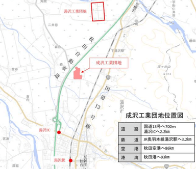 新工場及び新本社の建設予定地(1)