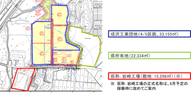 新工場及び新本社の建設予定地(2)