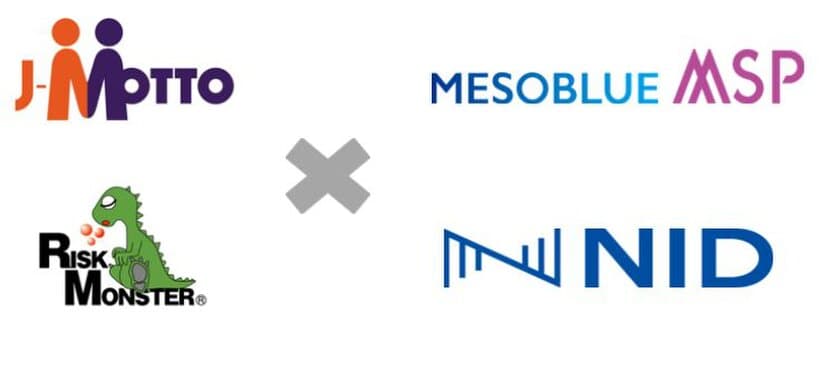 リスクモンスターグループ、J-MOTTO会員向け優待として
エヌアイデイのサーバ運用監視サービス「MesoblueMSP」を
6月1日より提供開始