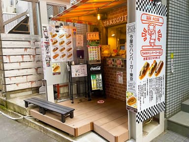 今屋のハンバーガー東京 店舗外観