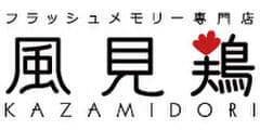 内田商事株式会社