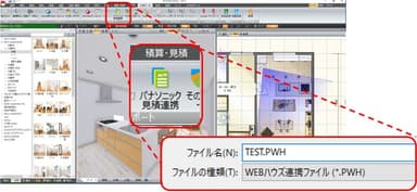 住宅営業戦略システム「ALTA Revolution」