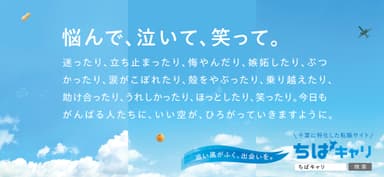 本メッセージは東西線「西船橋駅」ホームからご覧いただけます。