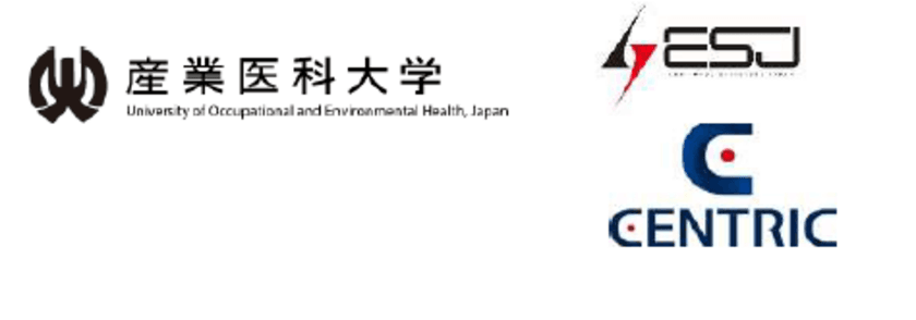 ESジャパン株式会社、産業医科大学との共同研究を開始　
―CENTRIC株式会社熊本支店にてフィールド実証研究を展開―