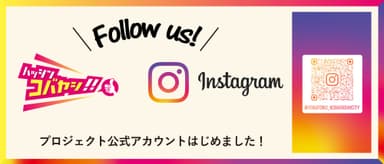 小林市公式Instagram