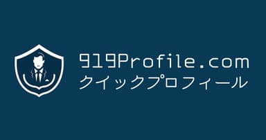 クイックプロフィールロゴ