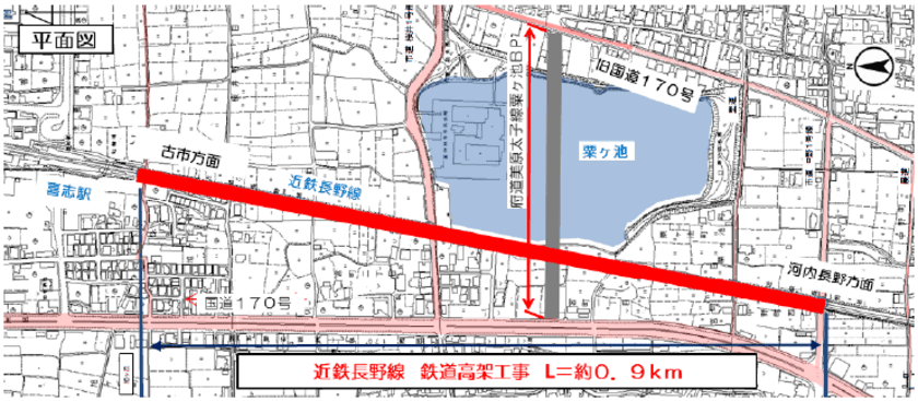 近鉄長野線（喜志・富田林間）高架化完成
6月10日(土)、下り線(河内長野方面)を高架化します。