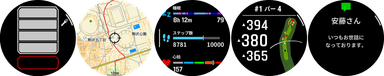 左から、フラッシュライト、マップ、ライフログ、ゴルフ機能、メッセージ通知