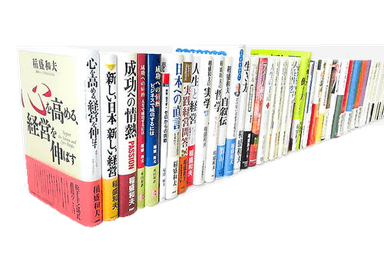 日本語書籍