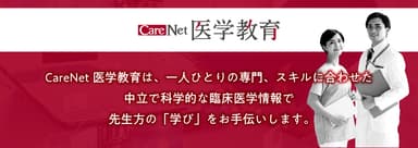 新サイトバナーイメージ