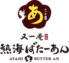 株式会社フジノネ又一庵謹製 熱海ばたーあん