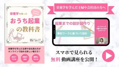 スマホで見られる無料動画