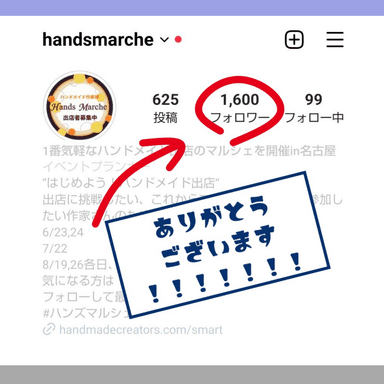 Instagramも更新中