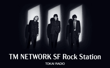 6/14(水)深夜.TM NETWORK SF Rock Station