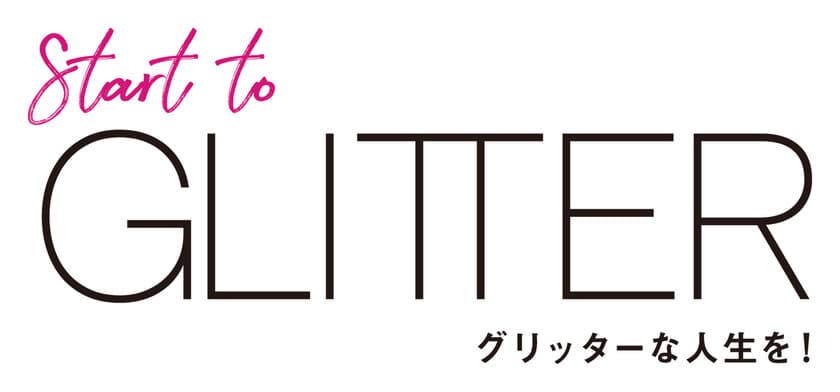 グローバルグループ「＆TEAM」が表紙の
『GLITTER 2023 SUMMER issue』が6月27日発売