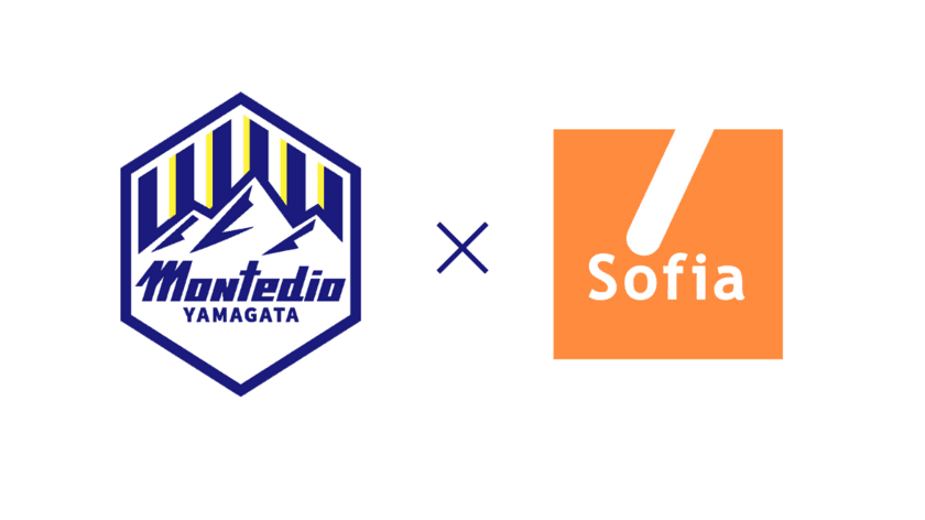 モンテディオ山形×ソフィア共催　
～サッカーチームが企業間コミュニケーションのハブとなる～
　SDGsパートナーコミュニティー始動のお知らせ