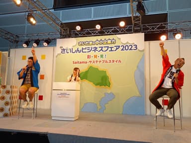 ビビる大木さんとゴルゴ松本さんの出演で盛り上がった「埼玉の逆襲」公開収録