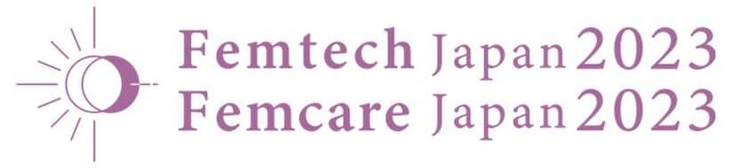 6月8日「Femtech／Femcare Japan 2023」が東京で開催　
フェムテック商品などの出展やセミナーを実施