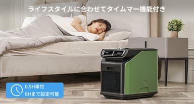 タイマー機能付き