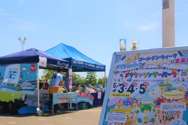 GW3日間で延べ約15万人の来場者を達成した「第1回 メリケンワンダーパーク」