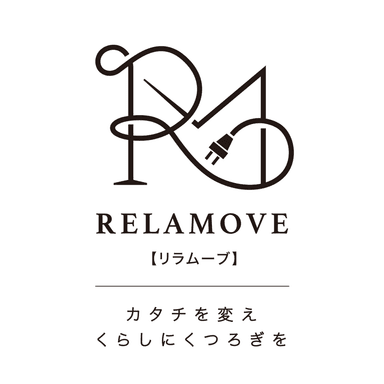 新ブランド「RELAMOVE 【リラムーブ】」